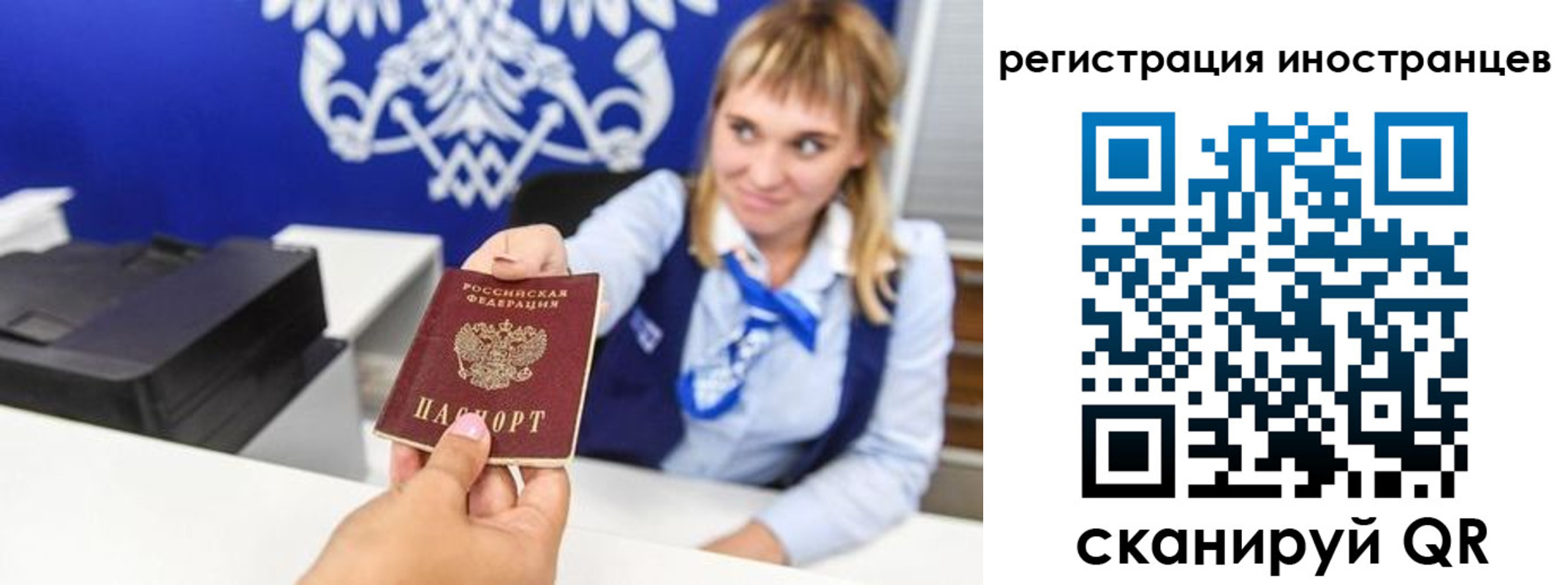 временная регистрация поиск в Калуге
