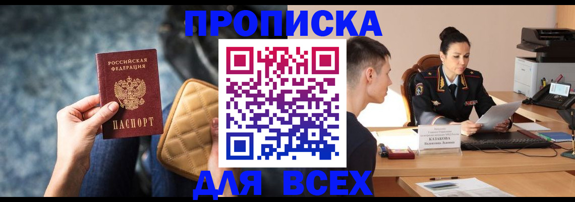 временная регистрация собственник в Калуге