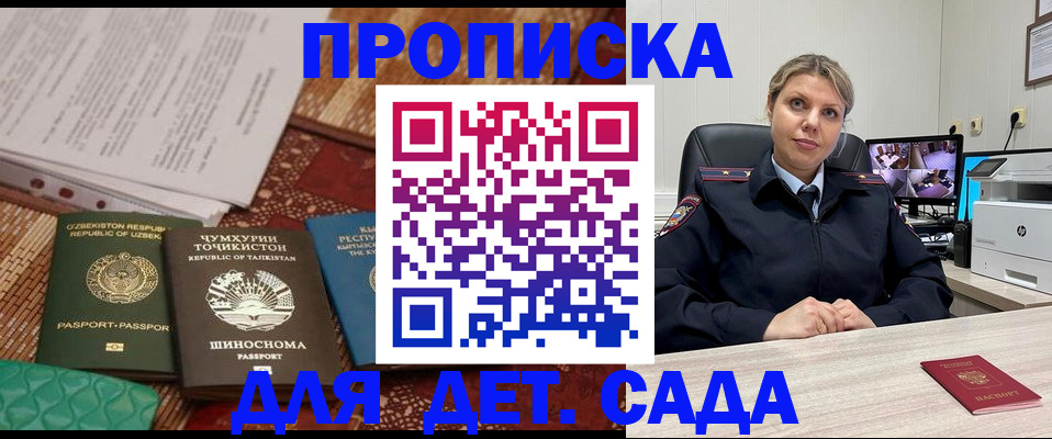 временная регистрация собственник в Калуге