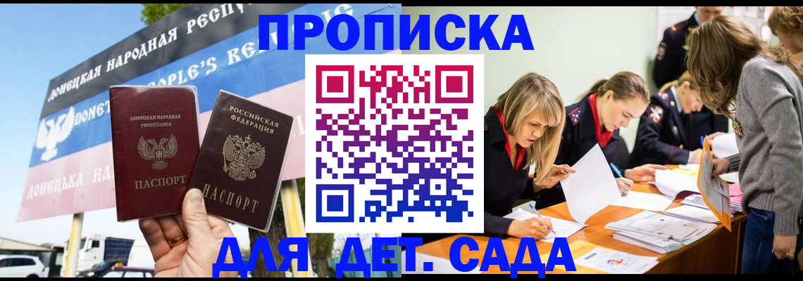 временная регистрация для всех в Калуге