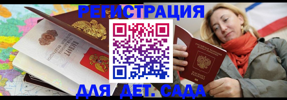 прописка иностранных граждан в Калуге